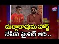 TikTok star Durga Rao’s fans hurt by Jabardasth fame Hyper Aadi