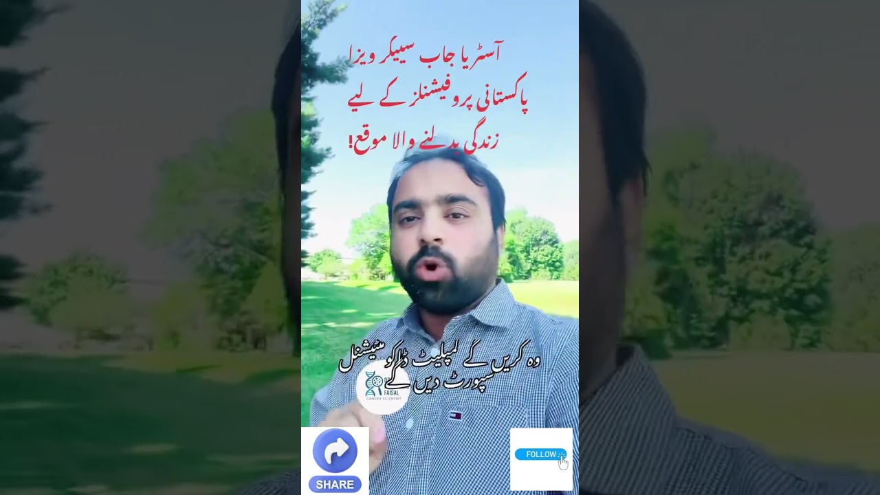 Your Gateway to a European Career: Austria Job Seeker Visa Opportunities..Part 3