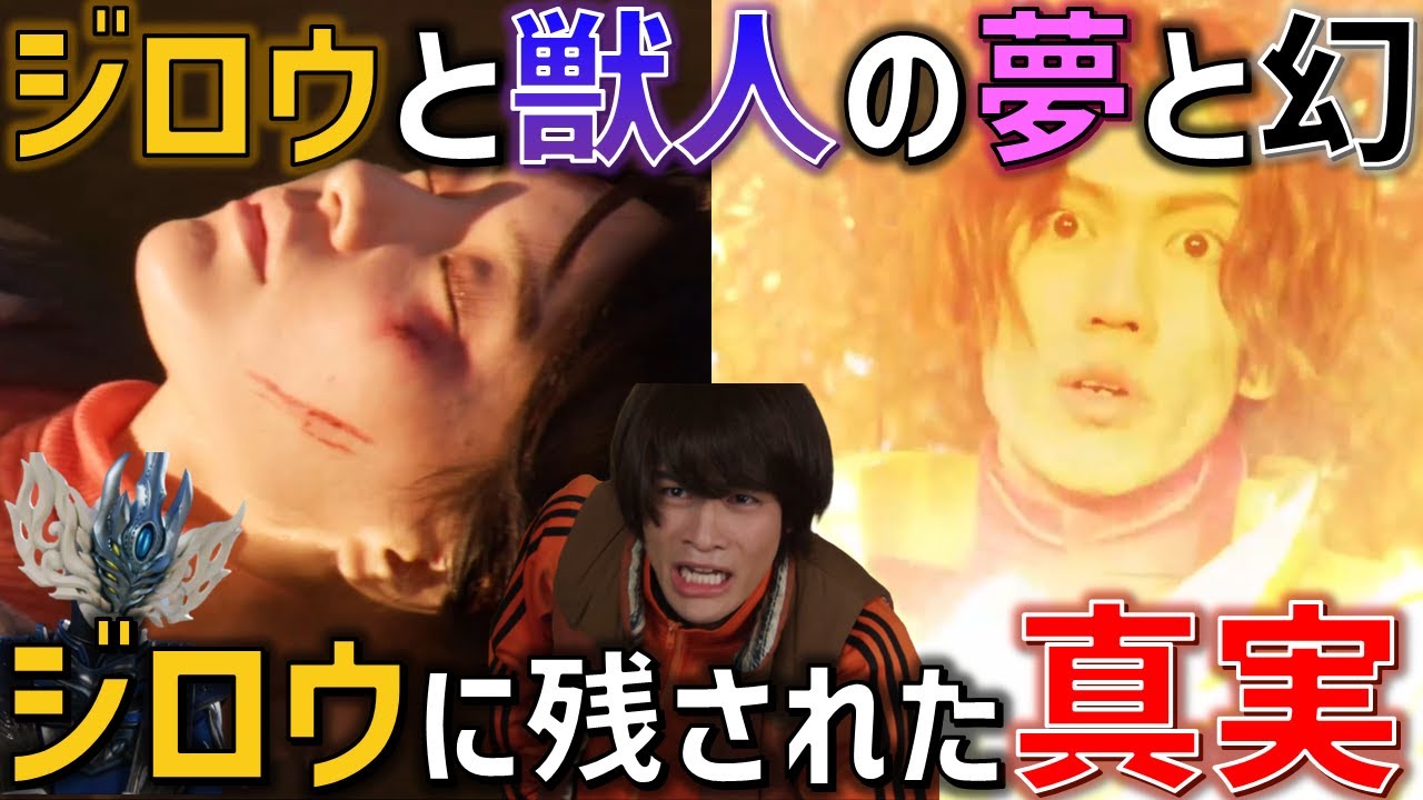 ジロウは本当に全てを失ったのか？語られた真実と不完全さの中に見出したツルの愛。そしてマザーが動き出す。＜ドン46話＞1月29日（日）放送 感想 ...