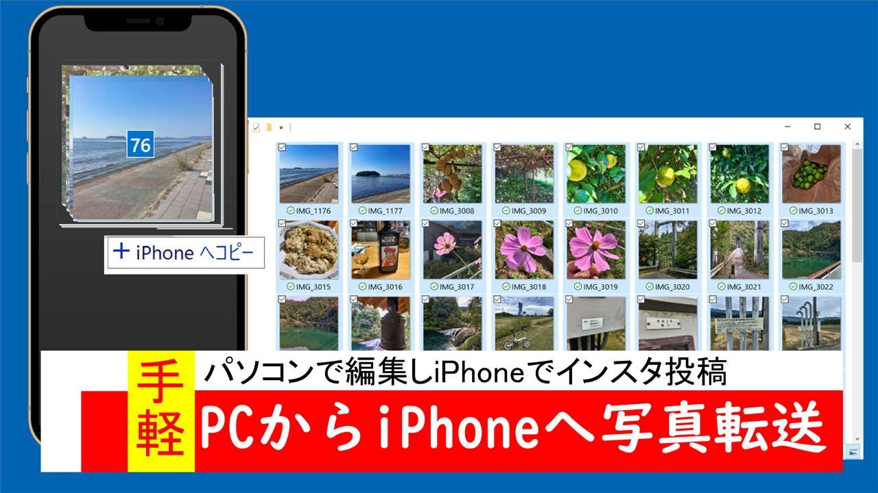 Itunesを使わずにpcからiphoneへ動画を転送する方法 Allfiles オールファイルズ Icloudも使わない Youtube
