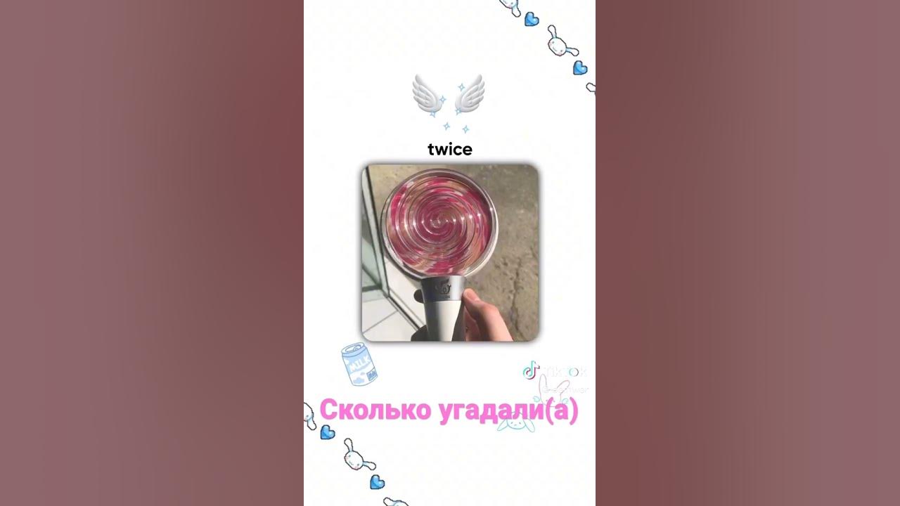 Кпоп поп - YouTube