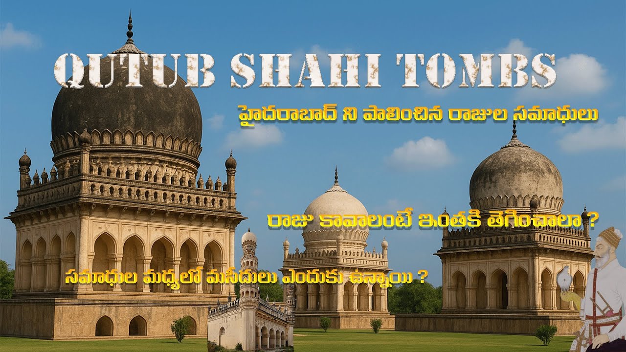 HIDDEN GEM IN HYDERABAD| ROYAL TOMBS OF QUTUB SHAHI KINGS| MEE INDIAN TRAVELLER|#explore #hyderabad