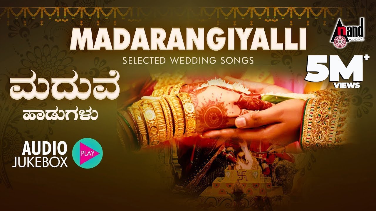 Madarangiyalli Selected Kannada  Films Wedding  Songs  