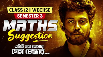 Class 12 Maths Semester 3 Suggestion 💯| HS Maths Sem 3 Last Minute Suggestion #pwbangla #class12