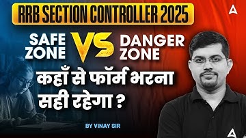 RRB Section Controller Form Fill Up 2025 | Safe Zone & Danger Zone | By Vinay Sir
