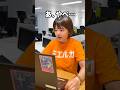 Zoom会議で「退出」を失敗した人