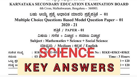 KSEEB SCIENCE MCQ Model Paper - 1 Key Answers SSLC EXAM 2021 : Official Paper