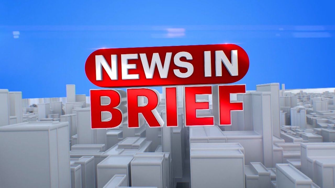 පුවත් කෙටියෙන් | 2026.01.18 | Ada Derana