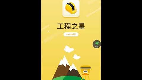 DATAGNSS D303-RTK compatible to EGStar