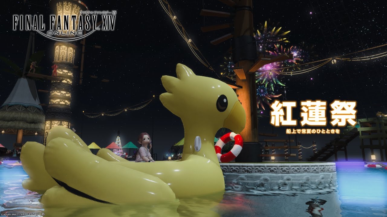 【新品未開封】FF14 ファンフェス アラガンダイス サイコロ ネタバレ】リアル謎解きゲーム アラガンダイスクエスト ≪解説