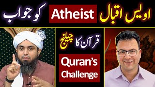 Details 😡 REPLY to Awais Iqbal's OBJECTION On the Credibility of QUR'AN ! ! ! ❤️ Engineer Muhammad Ali Mirza News