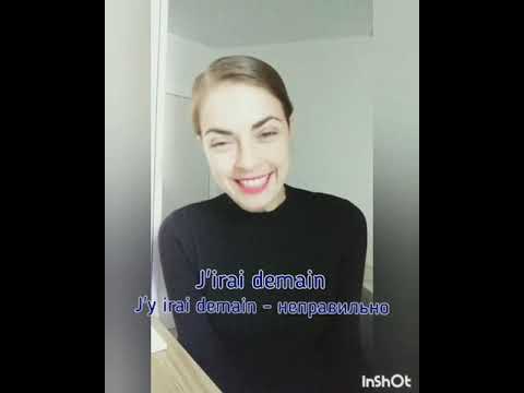Урок 39. Местоимение y
