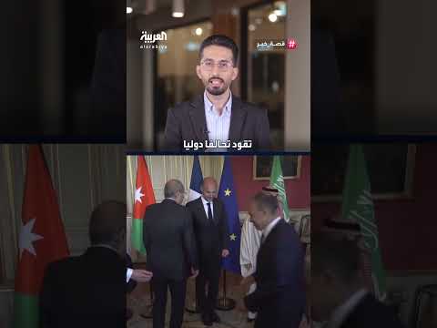 اعتراف دولي متزايد بدولة فلسطين: تداعيات وتوقعات