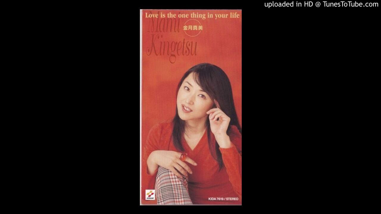 From the Bests / 金月真美 | ゲーソンレビュー