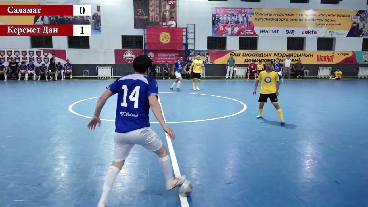 (ШАВКАТ ЛИГА 6-СЕЗОН ПОЛУФИНАЛ)САЛАМАТ-КЕРЕМЕТ ДАН