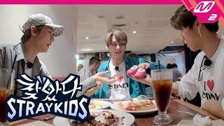 (ENG SUB) [Finding SKZ] ‘Useless presentation ceremony’, who will be the winner? | Ep.3