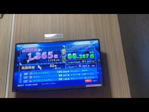 水平線歌ってみた