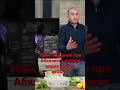 ПРОФЕССИЯ ГИДА В АБХАЗИИ- смотри на канале полное видео !
