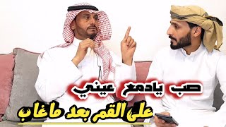 صب يادمع عيني على القمر بعد ماغاب - الشاعر عبدالرحيم القحم و الشاعر عمر الذيب 4k