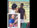 @ Johnny sins Or Mia Khalifa  ka Biology Class 🤣😆|| school 🎒 Ka Biology class 😁😁 #post #mini vlog .