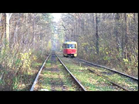 Трамвай в Пущу Водицу. Экскурсия по Киеву. Прогулка в Пуще