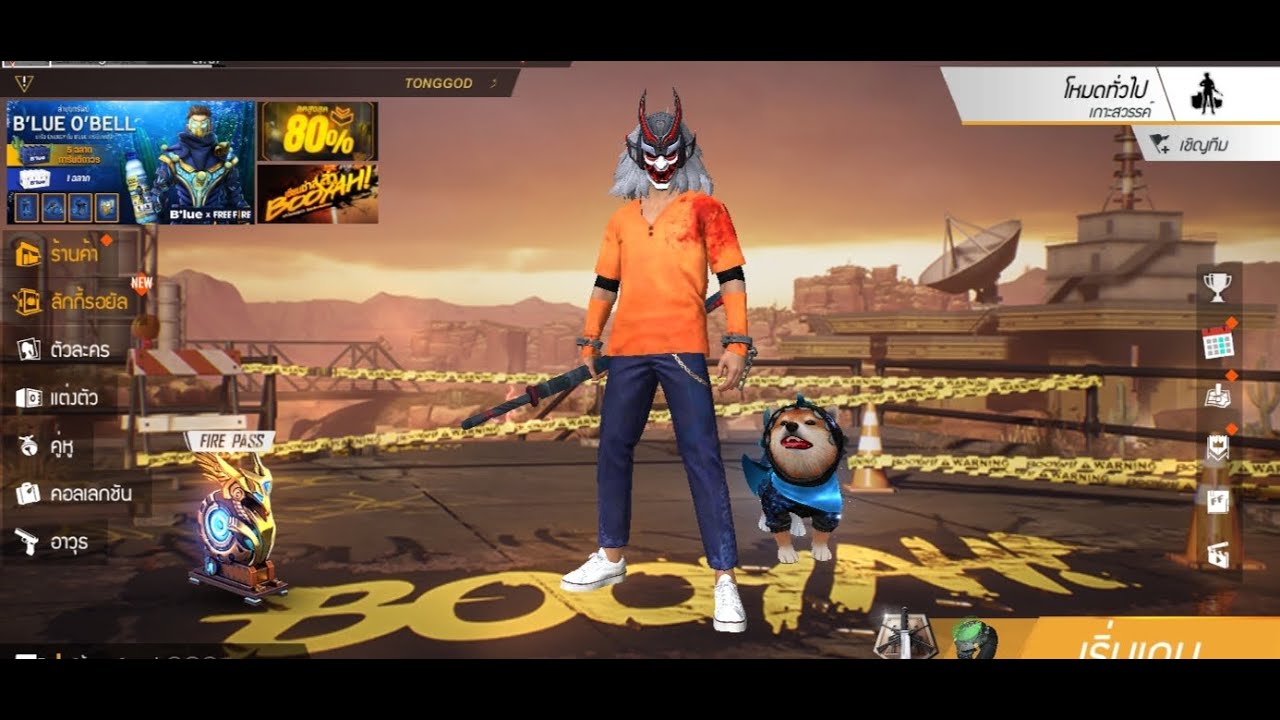 Freestyle zone ️🇹🇭Freefire Highlights YouTube