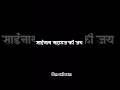 ॐ साईं राम #saibabaliveshirdi #sirdisaibaba #hindudeity #love #shirdisaibabadevotees