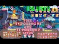 New pet quest update 🤯//free s+ Pokemons and skins #petquest #megamon
