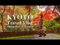 【京都Vlog】3泊4日食べてばかりの京都旅行🍁カフェ、アンティークショップ巡り｜星のや｜四条河原町温泉｜穴場スポット｜Kyoto travel vlog in Japan 2023