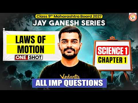 Laws of Motion Class 9 One Shot | SSC Board 2027 Science 1 Chapter 1 One Shot | By Harshal Sir