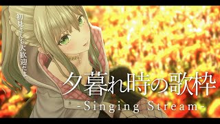 【 #歌枠 / #karaoke 】今日もお疲れ様！一曲聴いてって♡ / 松永依織 #shorts #Vtuber #Vsinger