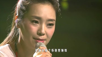 【纯享】#云朵 演绎 《我的楼兰》独特嗓音诉说楼兰故事，用旋律勾勒出那片神秘土地的传奇 | 我是歌手 | I Am A Singer | MangoTV