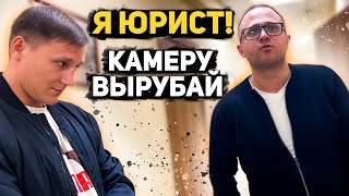 РАЗБОРКИ В ОФИСЕ МАГАЗИНА / ЮРИСТ ЗАПРЕЩАЕТ СЪЕМКУ / БЕЗОПАСНИКИ ВЫГОНЯЮТ ИЗ СЛУЖЕБНОГО ПОМЕЩЕНИЯ