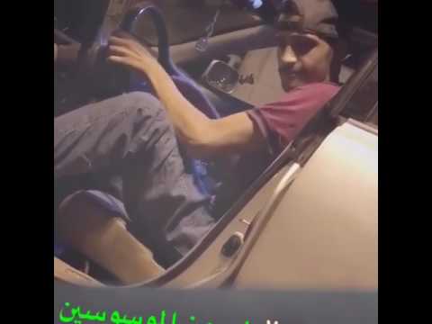 ابو زحم شربك بس لا تدربك