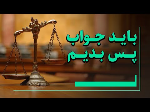 مرده شور چپ و راست این مملکت رو ببرن استاد رائفی پور