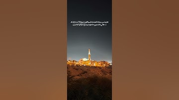 ما تيسر من سورة الفرقان من صلاة العشاء 