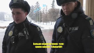 Пришли за разрешением на митинг, а  полиция тут как тут. Уральск