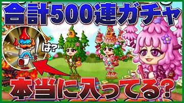 城ドラ ウサギ Mp3