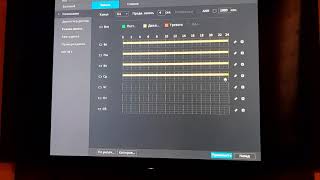 Настройка NVR Dahua ( камера + удалёнка )