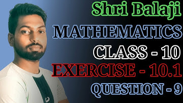 Balaji maths books solution class 10 chapter 4 exercise 10.1 question 9 #trigonometryclass10