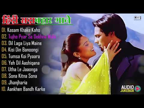 Evergreen Bollywood Hits | Hindi Evergreen Songs | Purane Bollywood Song