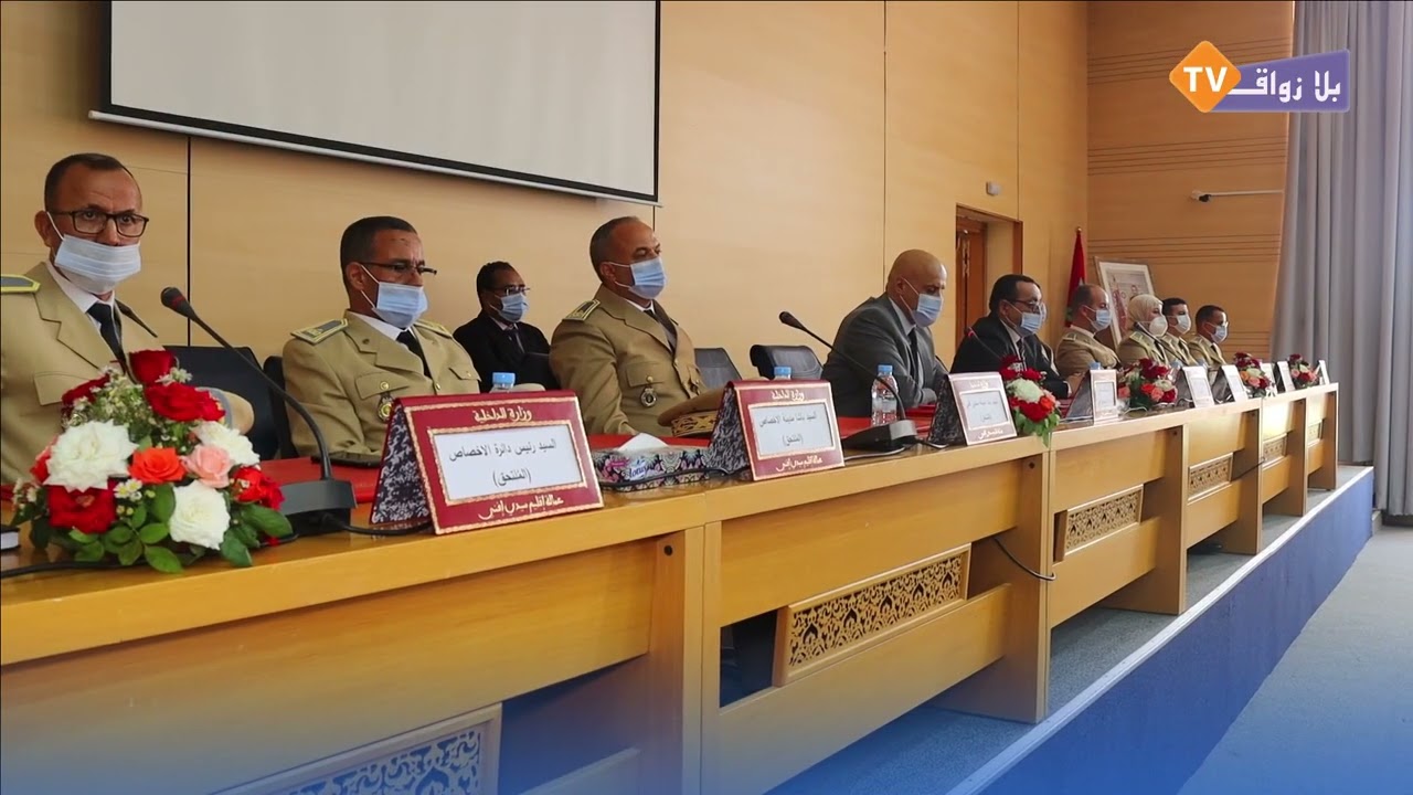 مراسيم تنصيب  رجال السلطة الجدد بإقليم سيدي إفني