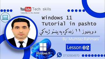 Windows 11 Popup Menu in Pashto tutorail