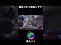 舐めプ死グマ #shorts #オーバーウォッチ2 #オーバーウオッチ2 #overwatch2
