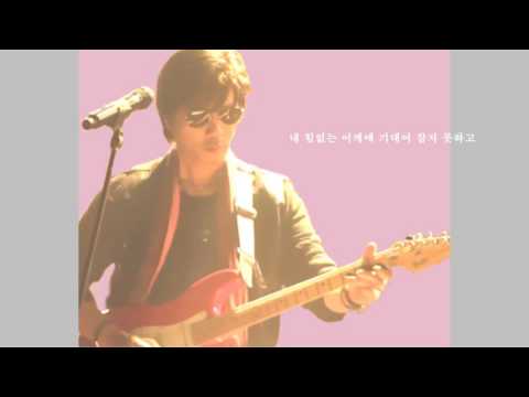 이별의미소(ver.2016) - 이치현