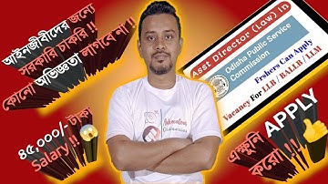 Assistant director law opsc | Jobs for llb graduates freshers | government jobs for law graduates