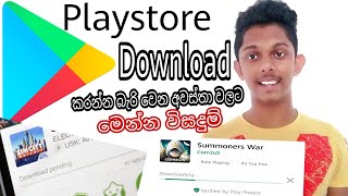 How To Fix Downloading Error In Playstore