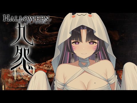 【Kuon】DAY 5 of Halloween week! video thumb