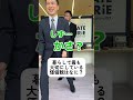 【建売質問リレー】暮らしで最も大切にしている価値観はなに？#タテウリエ #建売 #分譲 #shorts