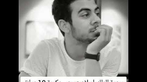 اسلام صبحي ❤ سورة الملك مكررة 10 مرات تلاوة هادئة لراحة البال والاطمئنان ⚘👍